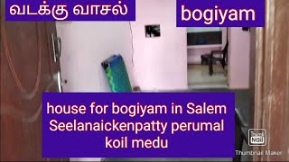 3 lakhs bogiyam North facing house in Salem Seelanaickenpatty perumal koil medu [upl. by Ardnek]