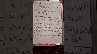 Class 11 maths question answer [upl. by Theron]