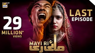 Mayi Ri  Last Episode  7 October 2023 English Subtitles ARY Digital Drama [upl. by Hermy]