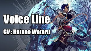 Tagatame Zangetsu Link Voice Line  The Alchemist Code JP [upl. by Alegna]