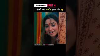 😭😭sad new status bhojpuri song shorts [upl. by Tayyebeb]