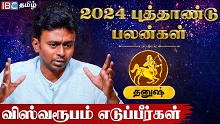 Dhanusu 2024 New Year RasiPalan in Tamil  தனுசு ராசி புத்தாண்டு பலன்கள்  Balaji Hassan  IBC Tamil [upl. by Aruon894]