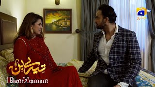 Tere Bin Episode 41  Yumna Zaidi  Wahaj Ali  Best Moment 02 [upl. by Riggall]