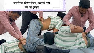 Sciatica pain  slipped disc  back pain treatment  Dr Harish Grover [upl. by Tullusus362]