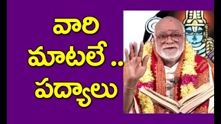 మల్లాది చంద్రశేఖరశాస్త్రి గారికి కొప్పరపు కవుల పురస్కారం 2007  Malladi Chandrasekhara Sastry [upl. by Heather]