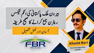 FBR Tax Return for Overseas Pakistani StepbyStep Guide [upl. by Dillon]