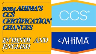 2024 AHIMAS CCS CERTIFICATION EXAM CHANGES [upl. by Audly]