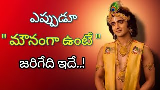 Radhakrishnaa Healing motivational quotes episode26  Lord krishna Mankind  Krishnavaani Telugu [upl. by Anahsohs]