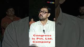 Congress is Pvt Ltd Company [upl. by Attalanta]