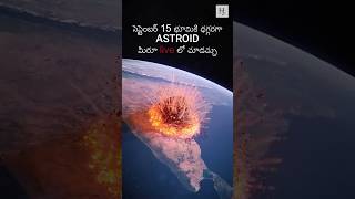 Astroid comes to near Earth apophis 🚀🌎 astroid telugufacts spacefact spacemysteries spacelive [upl. by Giffer]