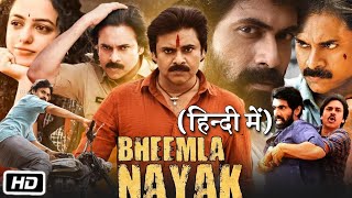 Bheemla Nayak Full HD Movie in Hindi Dubbed  Pawan Kalyan  Daggubati  Review amp Facts [upl. by Aihtnyc]