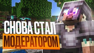 Я Снова Стал Модератором на Анархии Фантайм с Читами  Nursultan Alpha 1165 FunTime [upl. by Thirzia]