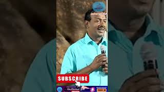 நீ தேவனுடைய சாயல்BroMohan C LazarusJesus RedeemsChristian Message [upl. by Aleahs]