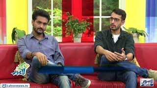 Jaago Lahore Episode 211  Part 33  04 October 2017 [upl. by Cleopatre]