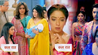 Yeh Rishta Kya Kehlata Hai amp Anupama PROMO Today Ruhi refuses to take child Anupama eliminated Rahi [upl. by Zicarelli]