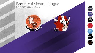 Basketaki Salonica Master  Brick City VS Chicago Fools 17102024 [upl. by Aohsoj]