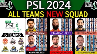 PSL 2024  All Teams Squad  Pakistan Super League 2024 All Teams Squad  All Teams Squad PSL 2024 [upl. by Tremain631]