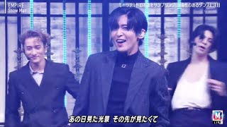 Snow Man 「EMPIRE」【Mステ】 ミュージックステーション エンパイア 「One」【スノーマン】 2024年10月18日 [upl. by Seyer]