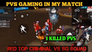 PVS GAMING💥VS💥SG SQUAD  RANK MATCH  I KILLED PVS GAMING 🔴💥 SIVA GAMING [upl. by Matless]