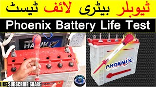 Phoenix Battery Life Test With Hydrometer In HindiUrdu  Battery Life Test With Hydrometer In Hindi [upl. by Adialeda]