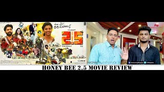 Honey Bee 25 Malayalam Movie Review By NOWRUNNING [upl. by Zebada]