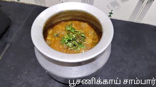 Poosanikai sambar in tamil  How to make poosanikai sambar  vella poosanikai recipe in tamil [upl. by Etnud]