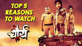 Top 5 Reasons To Watch Chaurya चौर्य  Latest Marathi Movie  From The Makers Of Fandry amp Shala [upl. by Markson]