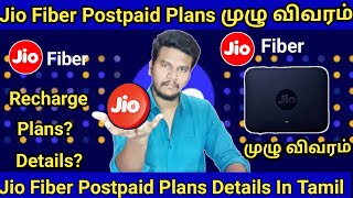 Jio Fiber Recharge Plans 2024 In Tamil  Jio Fiber Postpaid Recharge Plans amp Full Details Tamil jio [upl. by Suoivatnod363]