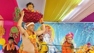 shiri kisan janam utsavbhagvat katha naugaon almora utrakhand youtube [upl. by Resor]