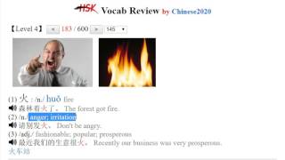 HSK4 Vocab Review （Word 151 to 200） [upl. by Abner]