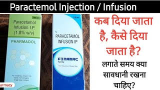 Paracetamol IV Infusion Paractemol IV kab diya jata hai [upl. by Tedric]