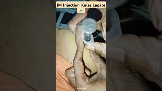 IM Hospital kis tarah Hospital 🏥 mein injection lagta hai Dr Vishal Medical 💉 short New video [upl. by Smalley]