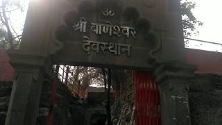 Baneshwar Temple Baner Pune [upl. by Ikik]