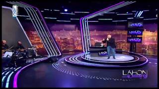 Lahon W Bass Episode 29 مسلسل و اغنية التمديد [upl. by Einoj398]