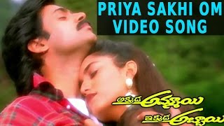 Akkada Ammayi Ikkada Abbayi Movie  Priya Sakhi Om Video Song  Pawan Kalyan Supriya [upl. by Nida]