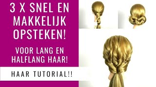 3 X MAKKELIJK EN SNEL OPSTEKEN LANG EN HALFLANG HAAR  3 EASY amp QUICK HAIRSTYLES  Dazzling Beauty [upl. by Iran125]