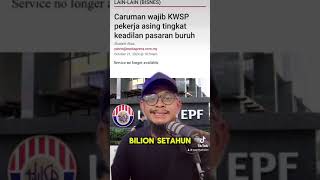 PEKERJA ASING KENA BUAT CARUMAN KWSP [upl. by Noman740]