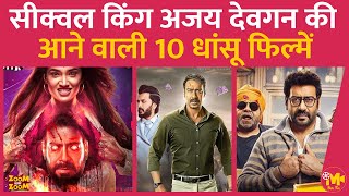 Ajay Devgan इन 10 फ़िल्मों में काम कर रहे हैं जिनमें से 8 तो उन्हीं की हिट फ़िल्मों के सीक्वल हैं [upl. by Kcirdneh]