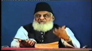 1947 Tafseer Surah AlBaqarah By Dr Israr Ahmed [upl. by Anehsak96]