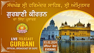 Official SGPC LIVE  Gurbani Kirtan  Sachkhand Sri Harmandir Sahib Sri Amritsar  03022024 [upl. by Shapiro]