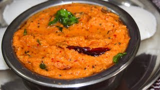 ஹோட்டல் கார சட்னி  Hotel Style Kara Chutney in Tamil  Chutney Recipe  Side Dish For Idli Dosa [upl. by Ecinom419]