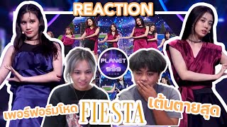 เพอร์ฟอร์มปราบเซียน  Girls Planet 999 FIESTA IZONE 아이즈원 CONNECT MISSION  Stage THAI REACTION [upl. by Dibrin]