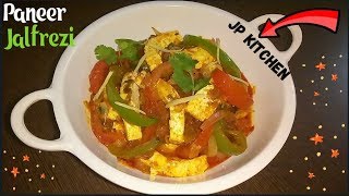 Paneer Jalfrezi Recipe  Simple Vegetarian Recipe [upl. by Aneehsram]