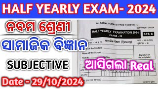 Class 9 Social Science Subjective Answer Half Yearly Exam Copy right Ossta Paper with Answers [upl. by Witte]