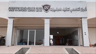 First of Catalytic Converter Cleaning Center in OMAN [upl. by Llener]