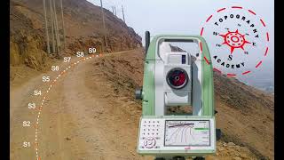 LEICA TS10 TOPOGRAFÍA CARRETERAS [upl. by Stiles]