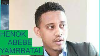 ሄኖክ አበበ ተወዳጅ ሙዚቃዎች henok abebe best songs collection [upl. by Rosabel]