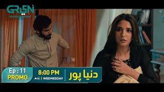 DuniyaPur Episode 11  Promo  Khushhal Khan Ramsha Khan Naumaan Ijaz Sami Khan  Green TV [upl. by Fihsak]