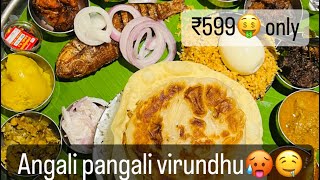 ₹599🤑 Pangali virundhu🤤🥵  ANGALI PANGALI VIRUNDHU foodie foodreviewtamil chennaifoods [upl. by Irap]