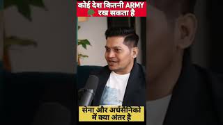 Army and Paramilitary Me Kya Anter Hai spy raw trending short [upl. by Ognimod296]